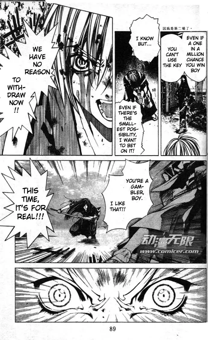 Yami no Matsuei Chapter 41 1